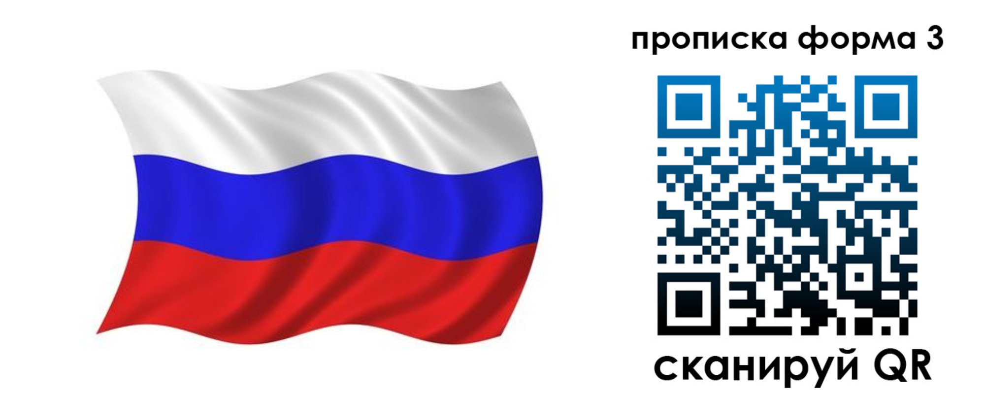 регистрация для дет. сада в Алуште