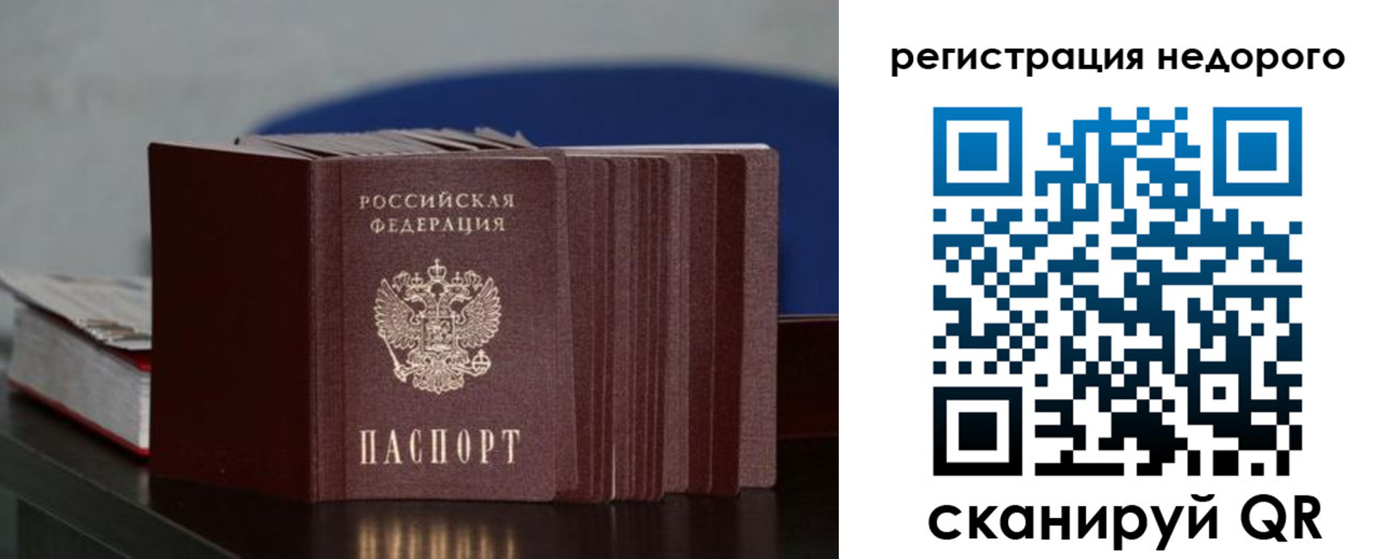 форма 3 в Алуште