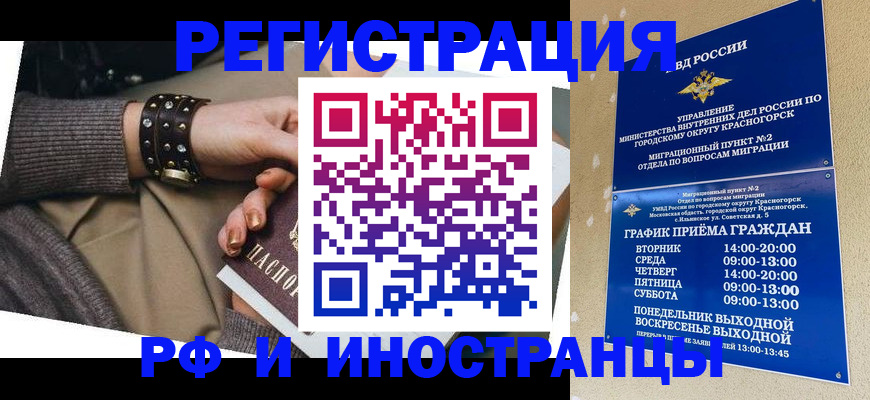 регистрация для дет. сада в Алуште